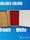 Hardboard Phone Case Gift Box – White & Brown Options