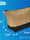 Linen Sublimation Blanks Makeup & Pencil Bags 9.4x7.28Inch - Brown